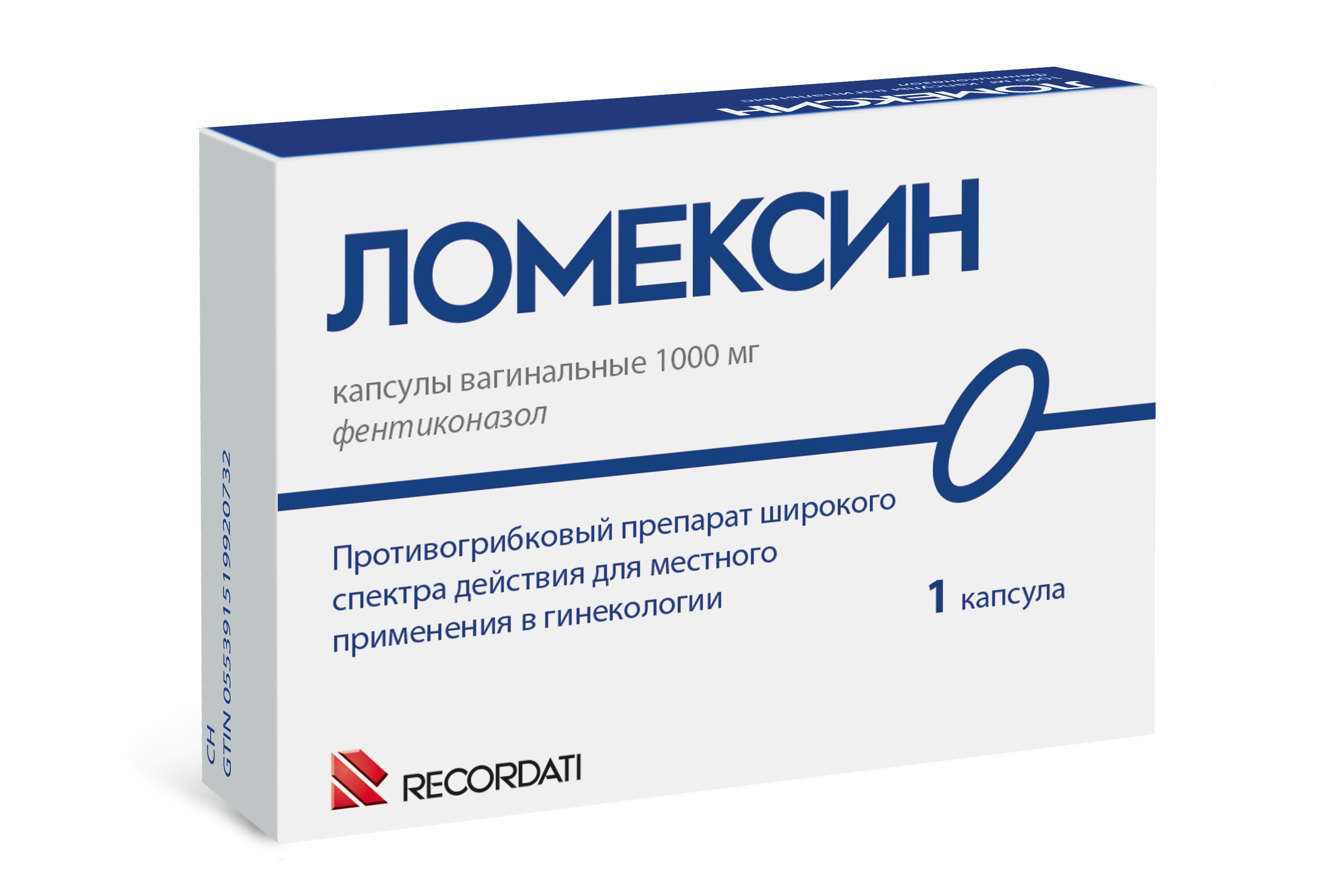 Ломексин 1000 мг